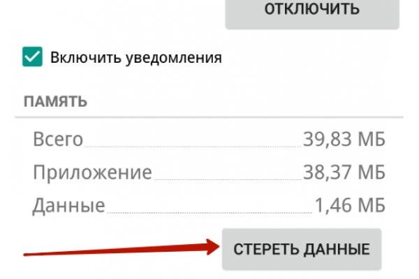 Омг работает